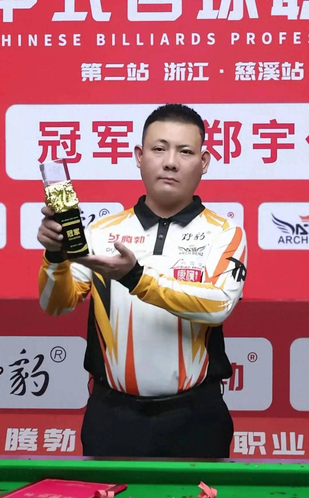 这场转会博 这场转会博