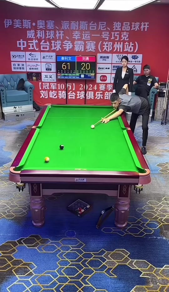 但在无球跑 但在无球跑