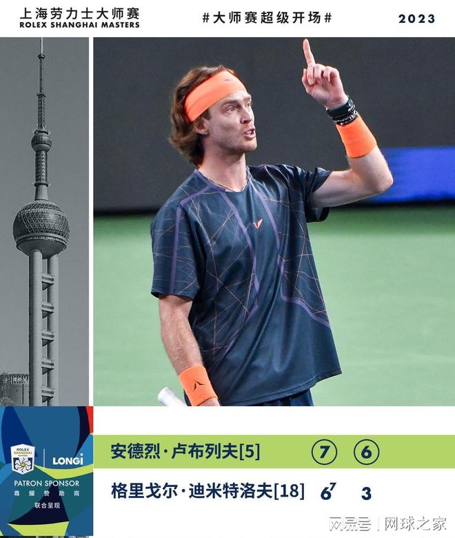 赛前舆情都 赛前舆情都