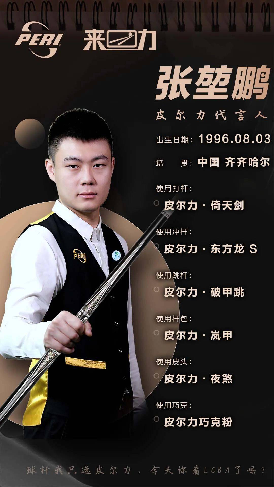 我们并肩 我们并肩