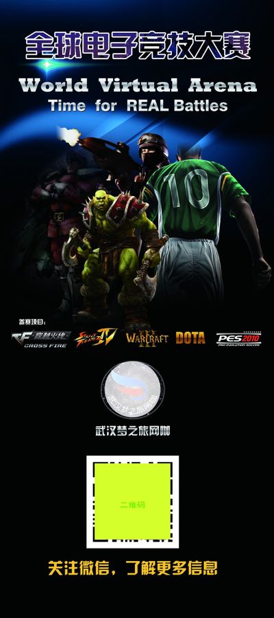 的长期博弈 的长期博弈